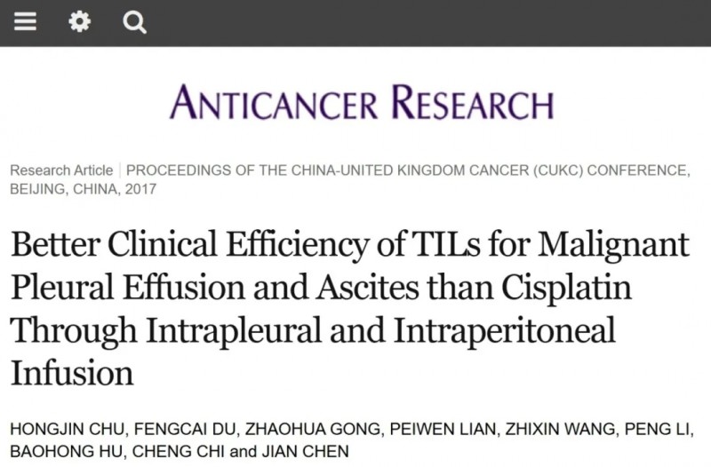 TIL疗法破解晚期癌致命并发症!无进展生存翻两倍,66%患者生活质量改善