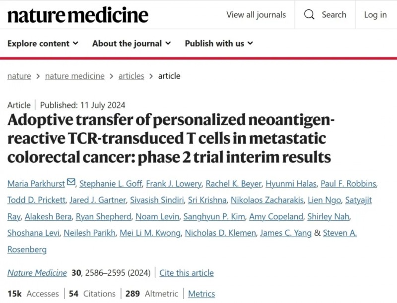《Nature》重磅!TCR-T疗法助四成结直肠癌实现客观缓解,1例多处转移灶清