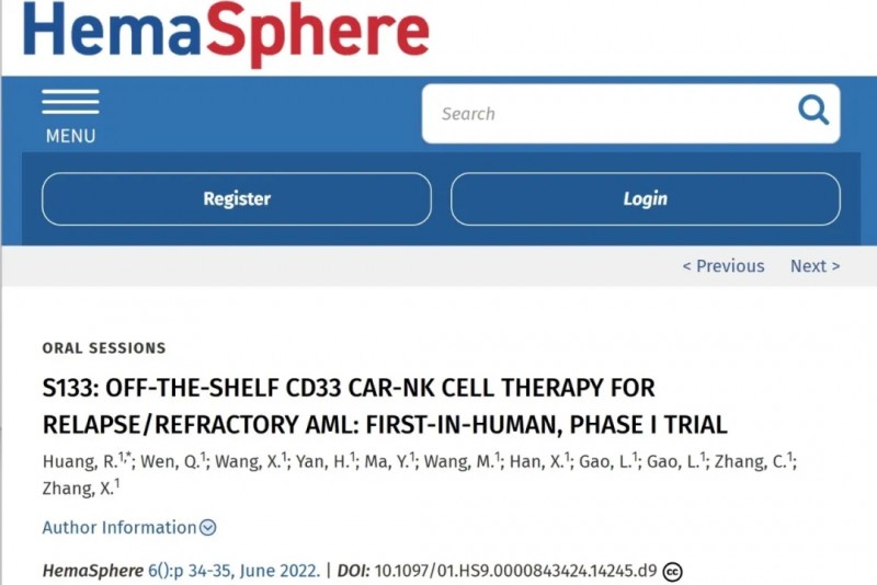首次人体试验告捷!CAR-NK疗法让80%耐药患者斩获MRD阴性完全缓解