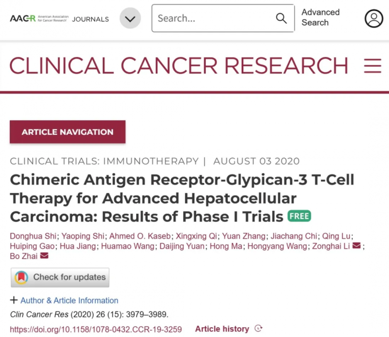 CAR-GPC3 T细胞首次人体临床试验传捷报!肝癌3年存活率超10%