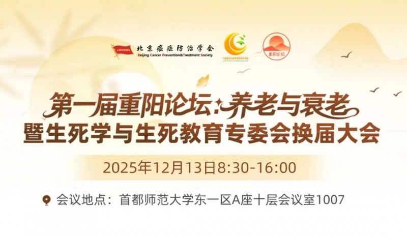 难治的稀有突变型就要用“特效药”！我国自主研发JMT-101再战非小细胞肺癌