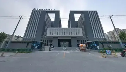 第一届重阳论坛会议地点