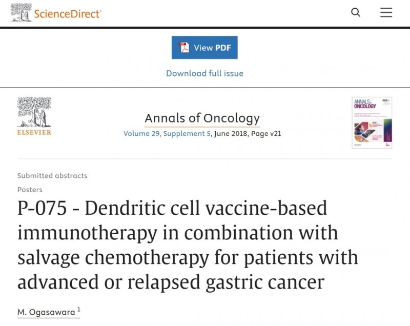 中位生存超2年!晚期胃癌迎颠覆性突破,DC疫苗联合化疗让应答者生存期提升4倍