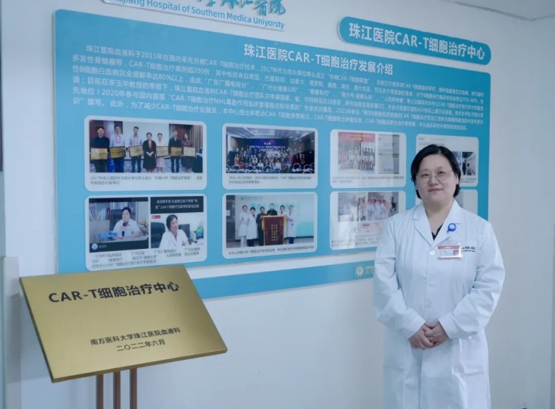 细胞为刃,新生而行——对话珠江医院李玉华教授:CAR-T时代,血液肿瘤的治愈之光