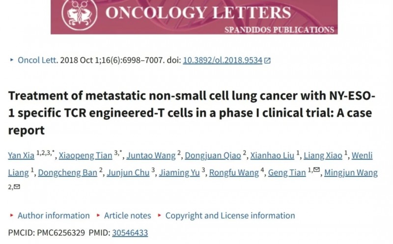 晚期肺癌不再无药可医!NY-ESO-1 TCR-T疗法让多线耐药患者获PR,肿瘤大幅缩小