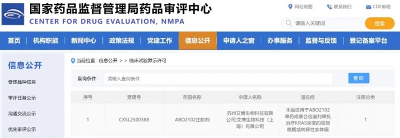 国研mRNA疫苗新药IND中美双批!2年生存率超45%,多款全球首创疫苗亮剑肺癌/肝癌/肠癌等