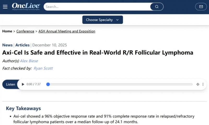 Axi-cel CAR-T真实世界数据震撼出炉:96%高缓解率+84%存活超2年