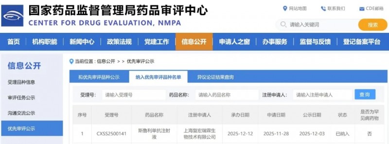 难治的稀有突变型就要用“特效药”！我国自主研发JMT-101再战非小细胞肺癌