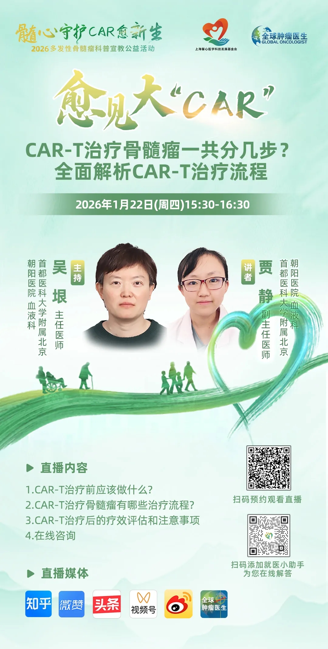 难治的稀有突变型就要用“特效药”！我国自主研发JMT-101再战非小细胞肺癌