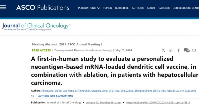 ASCO报道LK101疫苗