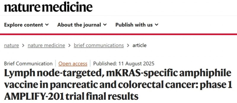 KRAS突变克星来了!新型癌症疫苗84%激活杀癌免疫,无复发生存期翻倍