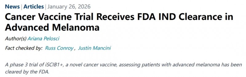 一针实现"长期控瘤"!新型癌症疫苗实现88%疾病控制率,美国FDA火速批3期!