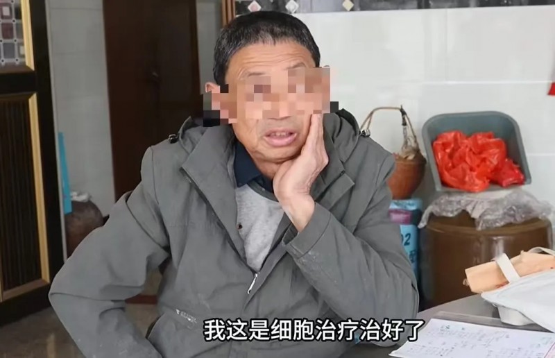 各类晚期癌症患者"奇迹"缓解！国研TIL疗法开启"自身免疫杀癌&quo