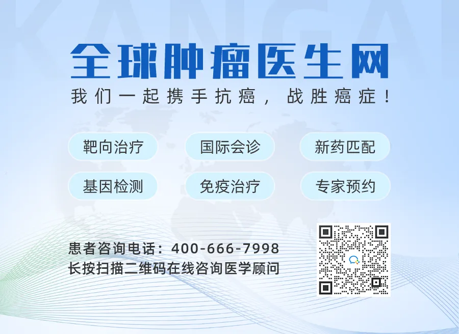 完全缓解长达8年!2025年五大肺癌疫苗实现超长无癌生存