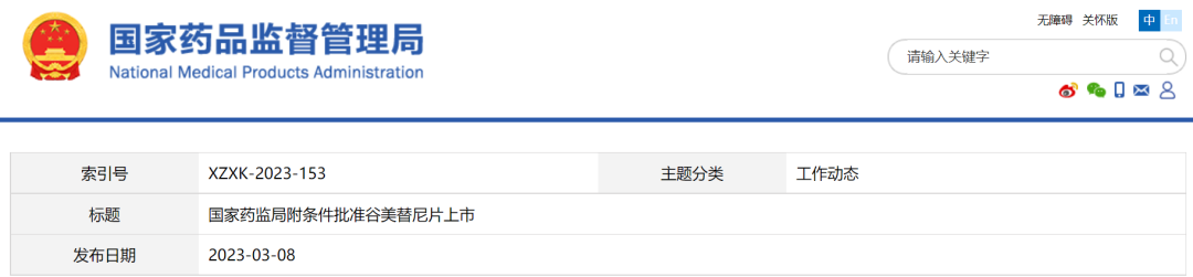 难治的稀有突变型就要用“特效药”！我国自主研发JMT-101再战非小细胞肺癌