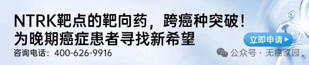 4例癌症患者病灶完全消失!个性化新抗原疫苗联合疗法获新突破!总缓解率达75%!