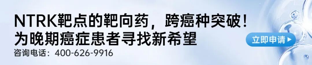 全面直击:13大癌种新药“组团”亮相,EGFR/ALK耐药破局,KRAS迎来关键转折