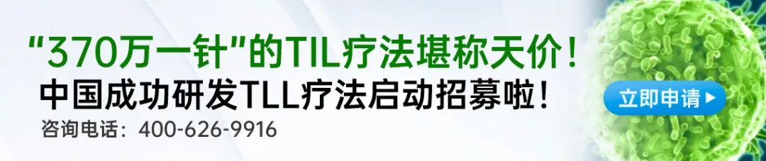 【HER2抑制剂免费招募】新一代靶向药GQ1005终于启动临床,正急招乳腺癌患者!