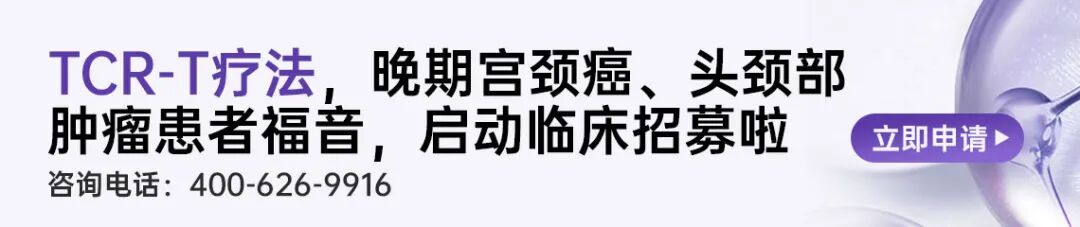 【HER2抑制剂免费招募】新一代靶向药GQ1005终于启动临床,正急招乳腺癌患者!