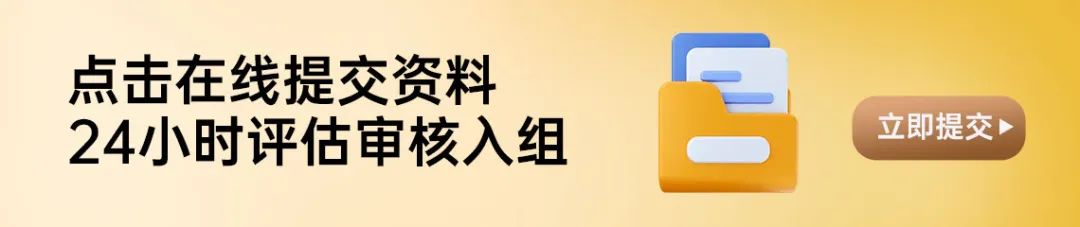 【HER2抑制剂免费招募】新一代靶向药GQ1005终于启动临床,正急招乳腺癌患者!