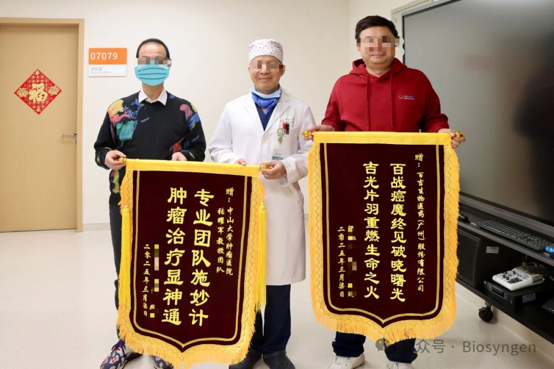 回输18周肿瘤完全消失！国产全新一代TIL 疗法BST02攻破肝癌困局