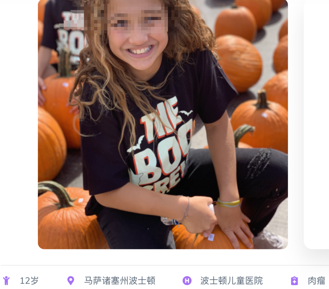 从3岁无药可治到12岁操场奔跑！革命性靶向药让癌症女孩重获新生