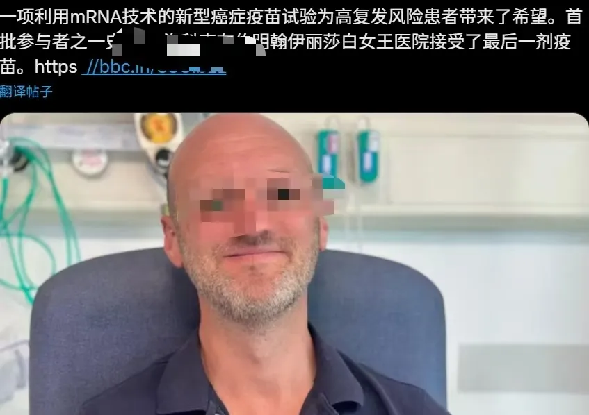 全球首例!肠癌术后打疫苗防复发!mRNA个性化抗癌疫苗落地人体试验
