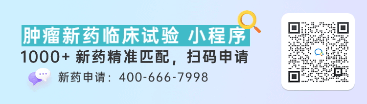 【招募胰腺癌/胆管癌】SCTB41注射液联合曲氟尿苷替匹嘧啶片终于启动临床