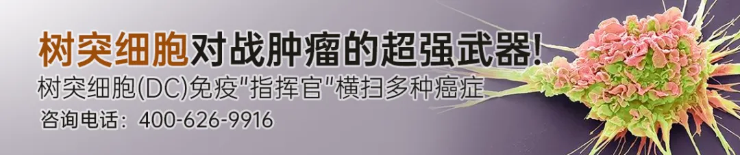 病灶完全清零!国研mRNA疫苗XP001精准狙杀KRAS G12V,肺癌肠癌患者迎来新希望,连胰腺癌也显著消退!