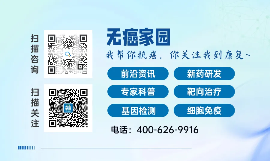 1年生存率近60%！通杀85%癌种！Vx-001靶向“永生开关”，肺癌、乳腺癌、肝癌等一网打尽！