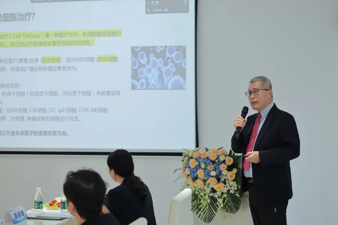 聚焦 NK 细胞技术突破|肿瘤治疗 NK 细胞生物医学新技术研讨会圆满落幕