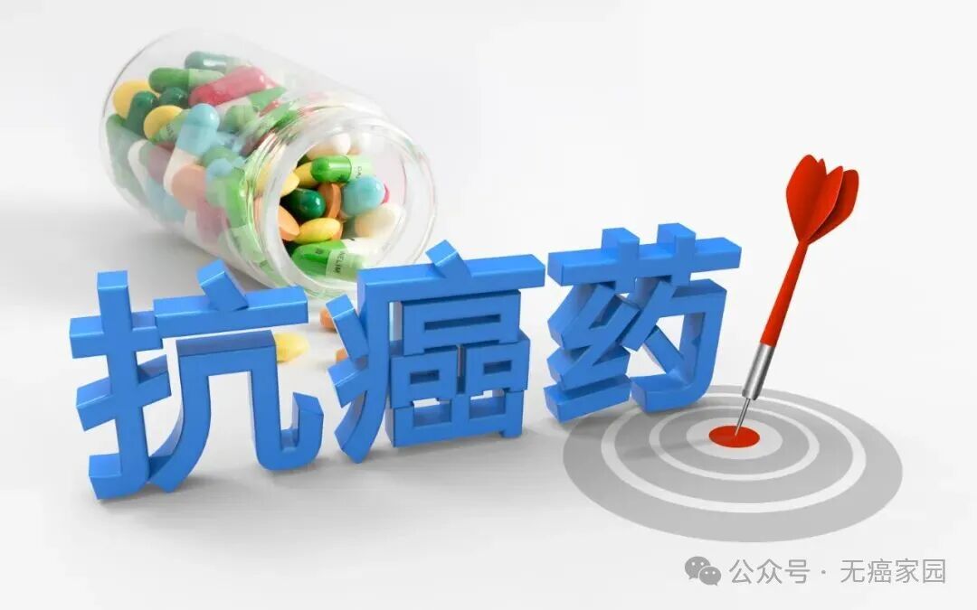 速看!实体瘤临床试验招募中,TP53 Y220C突变患者迎来“药”命转折