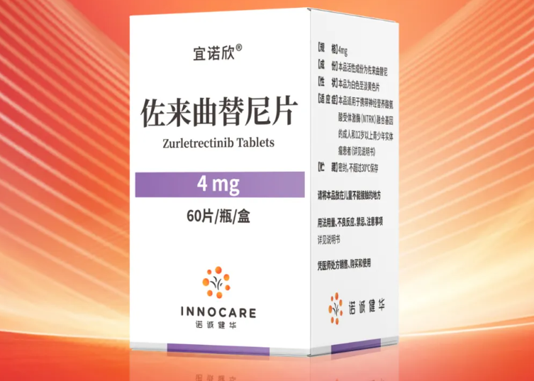 近90%患者肿瘤消退!革命性国研二代抗癌药上市!肺癌、肠癌、儿童肿瘤等全覆盖