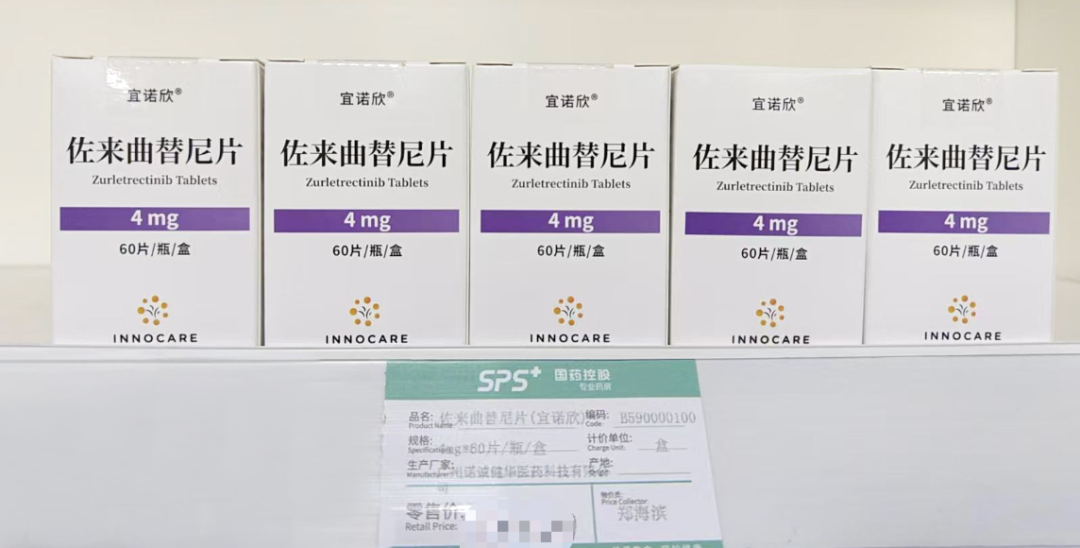 近90%患者肿瘤消退!革命性国研二代抗癌药上市!肺癌、肠癌、儿童肿瘤等全覆盖
