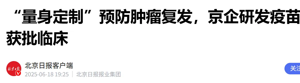 难治的稀有突变型就要用“特效药”！我国自主研发JMT-101再战非小细胞肺癌