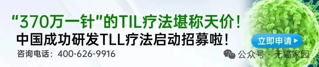 87.5%存活超6年!mRNA疫苗率先击穿“癌王”,黑色素瘤、脑瘤等多款疫苗强势跟进