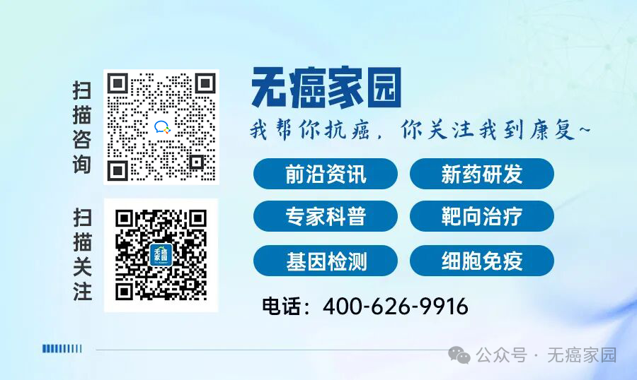 肿瘤完全消失24个月未复发！国研Ori-C101 CAR-T治疗二线失败肝癌，66.7%患者显著缩小