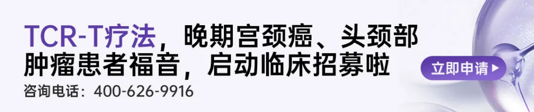 肿瘤完全消失24个月未复发！国研Ori-C101 CAR-T治疗二线失败肝癌，66.7%患者显著缩小