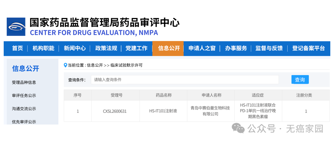 难治的稀有突变型就要用“特效药”！我国自主研发JMT-101再战非小细胞肺癌