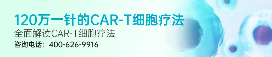 终于有药了!胰腺癌首款泛RAS靶向药获批上市,覆盖90%以上患者!