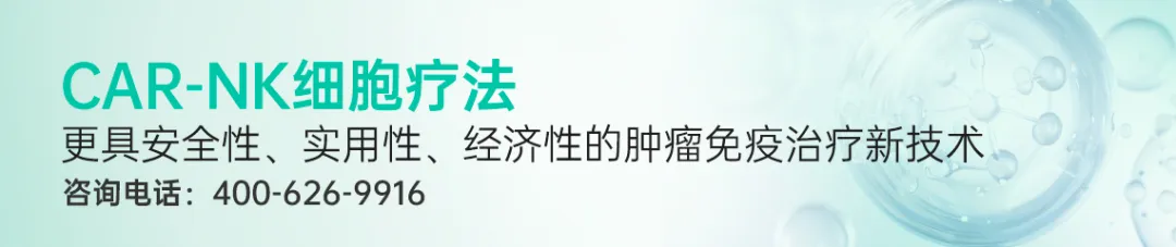 终于有药了!胰腺癌首款泛RAS靶向药获批上市,覆盖90%以上患者!