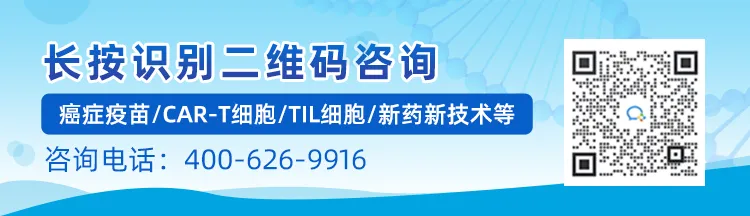 肿瘤治疗的“定向手术刀”质子治疗你了解多少？专家带你深入解读其优势及适应症
