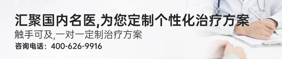 肿瘤治疗的“定向手术刀”质子治疗你了解多少？专家带你深入解读其优势及适应症