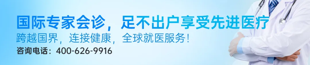 肿瘤治疗的“定向手术刀”质子治疗你了解多少？专家带你深入解读其优势及适应症