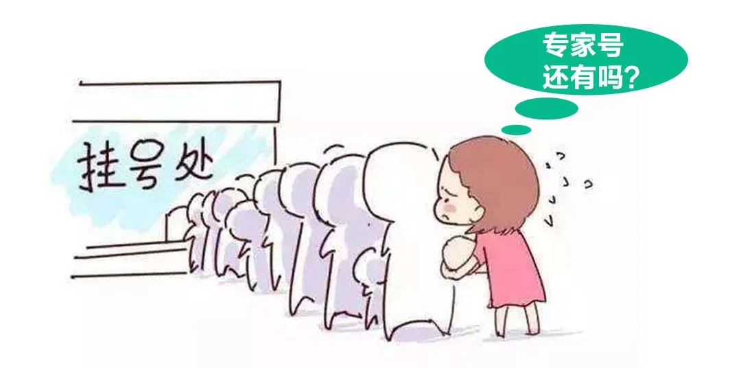 国内外肿瘤专家远程视频会诊,为患者提供优质的治疗方案