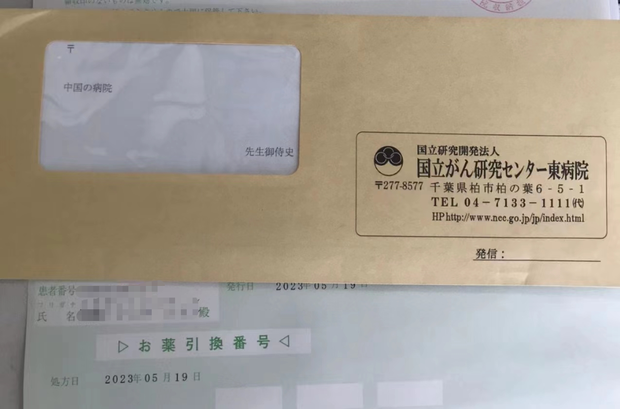 癌症去国外治疗一定比国内好吗