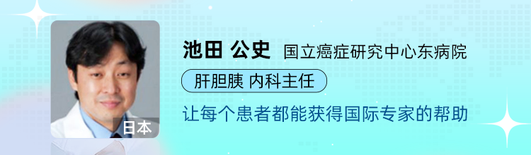 对HPV-16阳性实体瘤的TCR-T疗法,让难治性患者部分缓解