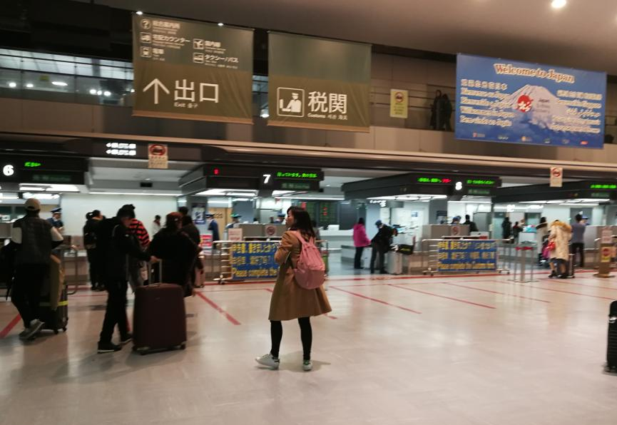 日本车站