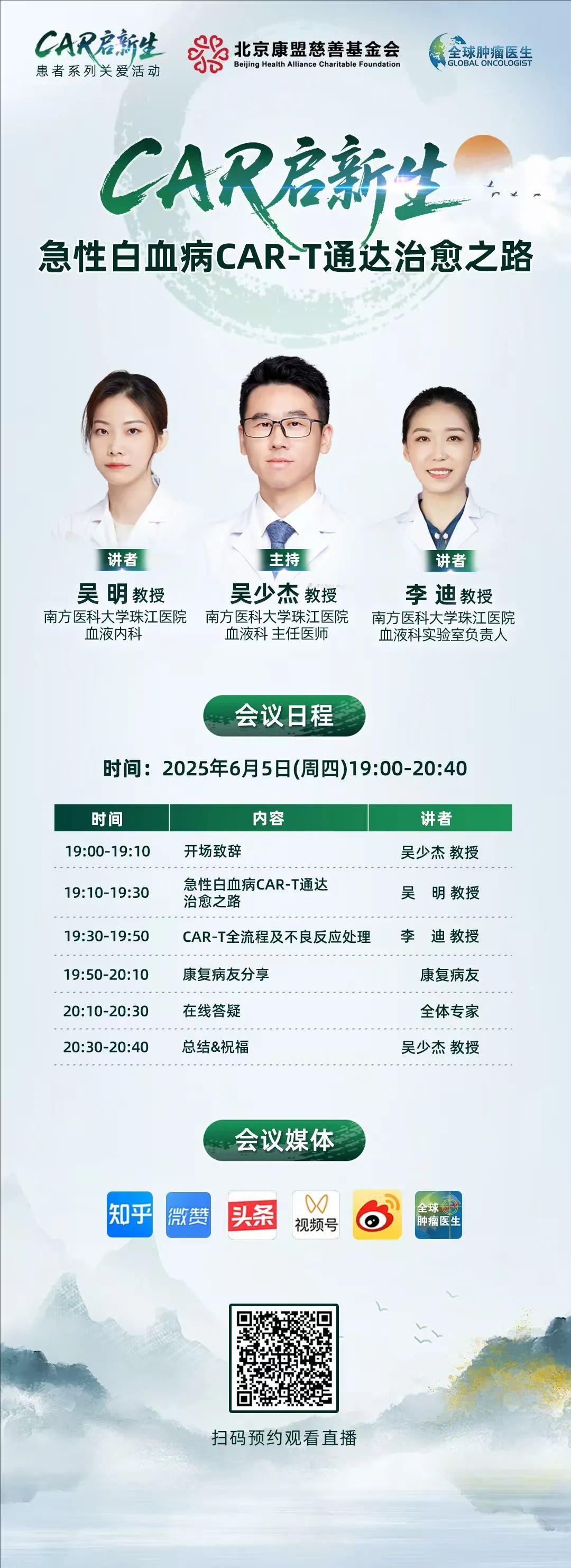 难治的稀有突变型就要用“特效药”！我国自主研发JMT-101再战非小细胞肺癌