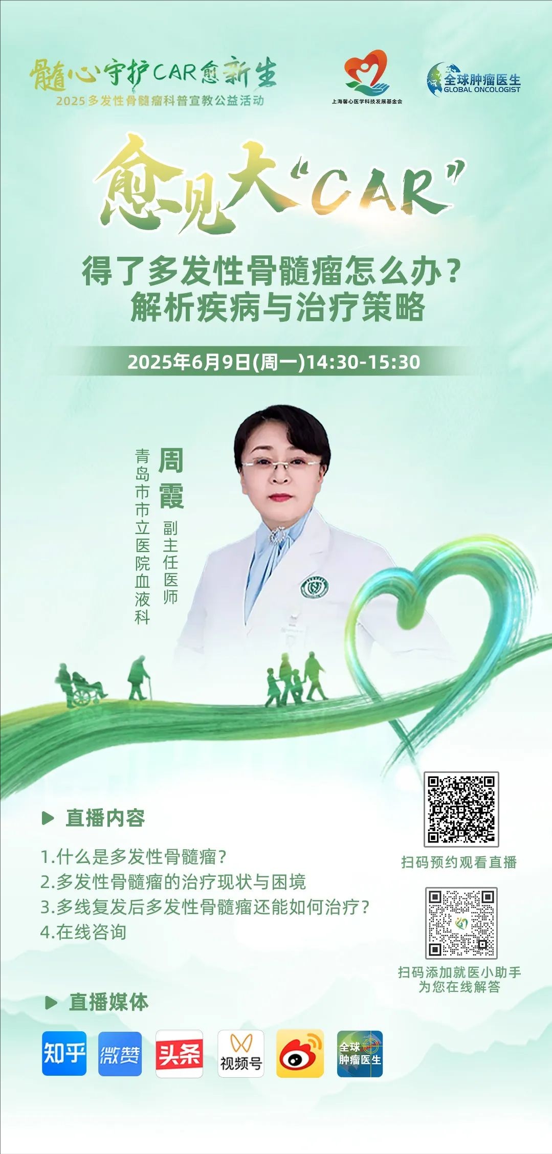 难治的稀有突变型就要用“特效药”!我国自主研发JMT-101再战非小细胞肺癌